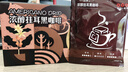 隅田川浓醇手冲挂滤挂耳式黑咖啡粉节日送礼 浓醇10g*24片散装 实拍图