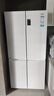 海尔（Haier）盛宴539升十字对开四开双开门风冷无霜家用电冰箱一级能效BCD-539WGHTDEDWVU1国家补贴20% 实拍图