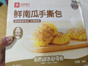 良品铺子0蔗糖鲜南瓜手撕面包下午茶500g早餐代餐学生零食饱腹盒装小袋 实拍图