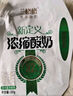 兰格格草原酸奶 炭烧熟酸奶1kg*3 生鲜低温酸奶 源头直发 实拍图