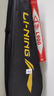 李宁（LI-NING）羽毛球拍雷霆小钢炮黑色全碳素专业进攻型单拍4U已拉线AYPT307-4 实拍图