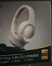 iKF King S 2.0【APP多档降噪】主动降噪头戴式耳机 金标无线蓝牙耳机带麦克风游戏fps电竞有线电脑 升级2.0进阶版-新颜粉-Hires金标 标配  支持APP 实拍图