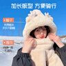 回力小熊帽子围巾手套一体女冬天骑车保暖口罩围脖四件套连帽护耳加绒 米白色【鹿角款】三件套 均码 实拍图