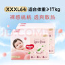 好奇（Huggies）铂金装小桃裤成长裤XXXL26片*4包(17kg以上)【透爽散热】 实拍图