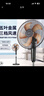 长城电风扇落地扇铝叶大风量电扇家用商用办公室学生寝室立式风扇省电节能摇头交流定频电扇FS·35II 实拍图