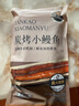 三都港 蒲烧鳗鱼350g/2条装(固形物≥68%) 生鲜烤鳗鱼 加热即食 实拍图