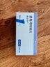 [顺尔宁]孟鲁司特钠片 10mg*30片 1盒装 实拍图