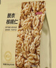 京东京造去皮核桃仁500g 去衣核桃仁新疆薄皮核桃每日坚果0添加炒货零食 实拍图