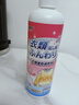 小林康夫羊毛衫缩水还原恢复剂500ml 羊绒专用洗涤剂毛衣柔顺软化蓬松剂 实拍图