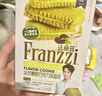法丽兹曲奇饼酸奶巧克力味曲奇饼干休闲零食团购食品礼物115g 实拍图