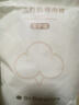 babycare一次性内裤产妇月子纯棉内裤旅游出差便携装免洗内裤女 L码15条 实拍图