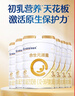 合生元（BIOSTIME）派星幼儿配方奶粉 3段(12-36个月) 新国标 800克*6罐 实拍图