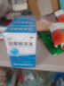 克霉唑溶液喷雾剂治脚气药脚痒脱皮烂脚丫真菌感染手足癣体股藓花斑癣头癣甲沟炎外用药水 5盒装克霉唑溶液【赠喷雾分装瓶】 实拍图