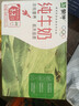 蒙牛全脂纯牛奶250ml*16盒 牛奶送礼盒装 电商定制 部分地区7月 实拍图