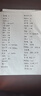 惠普（HP）DJ 2877 无线彩色喷墨家用打印机学生家用 大印量打印扫描复印多功能一体 实拍图