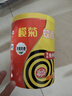 榄菊免拆蚊香36圈/筒无烟型 加大盘基孔肯雅热驱蚊防蚊子免手拆盘香 实拍图