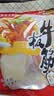 东北大妈香辣自拌牛板筋延边麻辣辣条休闲食品小吃零食 251g*20袋 实拍图