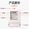 RMSPD三相四线电度表电能表工厂商业家用电表30(100)A 1.5（6A)互感器式 实拍图