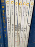 曹文轩文集新版（共7册，草房子、青铜葵花作者国际安徒生奖得主曹文轩作品，套装内多册入选全国统编语文教材，重新修订真正完整版7-8-9-10-12岁小学课外阅读，3-6年级课外阅读推荐，全套获奖作品。） 实拍图