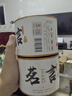 武夷星乌龙茶茗香武夷山岩茶水仙一级50g中火罐装节日送礼自饮茶叶 实拍图
