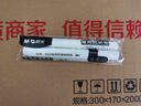 晨光（M&G）文具2支装易握丙烯马克笔补充装1黑1白学生涂鸦美术绘画礼物ADJ29892水彩笔美育开学 实拍图