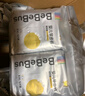 bebebus 金标茶树精华成长裤3XL20片(≥17kg)透气超薄拉拉学步裤男女宝 实拍图