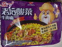 统一 老坛酸菜牛肉面 121g*5袋 真正老坛酸菜（新老包装随机发货） 实拍图