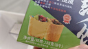 安特鲁七哥 珍馈黄油德式布丁盘挞皮288g/8个装 空气炸锅食材儿童蛋挞 实拍图
