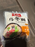 寿桃日式乌冬面方便面泡面非油炸速食拌面粗面（12包装）配XO酱2460g 实拍图