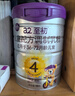 a2至初 4段奶粉儿童配方调制乳粉3-6岁850g 四段儿童奶粉含乳铁蛋白 实拍图