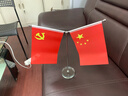 易利丰（elifo）中国国庆节办公桌面党旗国旗摆件办公室小红旗带底座小国旗会议桌旗子桌上五星红旗帜会议室桌摆台 实拍图