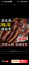 六味魔方 四川特产正宗北川农家自制熟食腊味 川味烟熏后腿腊肉500g 实拍图