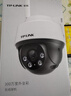 普联（TP-LINK） 监控摄像头家用商铺室外防水 全彩夜视高清户外360度全景无线WiFi远程网络旋转球机 TL-IPC652-A【500万标准版】 标配（贈32G内存卡） 实拍图