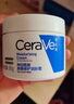 适乐肤（CeraVe）【张凌赫同款】高保湿润肤霜85g C霜敏感肌身体乳液面霜男女护肤 实拍图