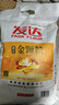 发达面粉麦芯颗粒粉金颗粒砂子粉金雪晶精细白面小麦粉家用饺子面条粉 八星金颗粒面粉10斤【颗粒粉】 实拍图