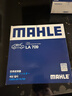 马勒（MAHLE）高风量空调滤芯滤清LA709(适用飞度08后/锋范XRV/十代思域冠道CRV 实拍图