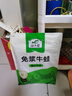 田源程冷冻四去免浆牛蛙2斤装现杀鲜活海鲜水产烧烤牛蛙7-9只 实拍图