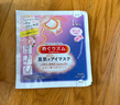花王（KAO）美舒律蒸汽眼罩/热敷贴20片经典组合装 护眼贴进口 实拍图
