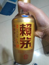 赖茅 金樽 酱香型白酒 53度 500ml 单瓶装  商务送礼 实拍图