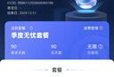 威视达康小型无线记录生活摄像头便携式胸前拍摄执法记录仪4g无需网络监控器随身携带会议录音录像一体机 【升级4G款】高清曲面屏+180°旋转镜头 64G内存卡 实拍图