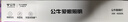 公牛（BULL）LED酷毙灯宿舍寝室家用磁吸灯【4瓦4000K/无开关/线长0.8m】 实拍图