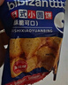 比比赞（BIBIZAN）日式小圆饼干整箱1002g口味海盐早餐代餐休闲零食品饱腹 实拍图