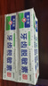 康中医牙齿抗敏素牙膏60g 冷热牙酸疼敏感清新口气草本清洁异味嘴臭 牙齿脱敏素60g×6支 实拍图