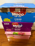 香飘飘Meco如鲜杯装果茶 芒果芭乐口味400ml 8杯 0脂肪饮料礼盒装 实拍图