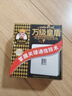 万级 超七类面板 屏蔽Cat7a类万兆网线插座 一位单口86型面板电脑网络信息墙壁插孔 1-14456白色 实拍图