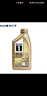 美孚（Mobil）美孚1号超金先进全合成机油0W-40 ACEA C3级1L劲擎表现汽车保养 实拍图