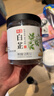 川珍白芷120g(斜片)罐装 无硫熏染 四川烧炖卤料羊肉煲汤材料香辛调料 实拍图