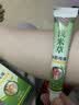 共勉【锐尘共勉】共勉官方正品浅米草米朵共勉抽A筋膏 4盒【买3送1】康复装 实拍图