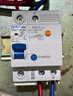 正泰（CHNT）空气开关漏电保护开关断路器空开 小型家用NBE7LE-63 1P+N 50A 实拍图