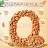 每果时光巴旦木仁350g原味大杏仁扁桃仁每日坚果炒货干果休闲零食 实拍图